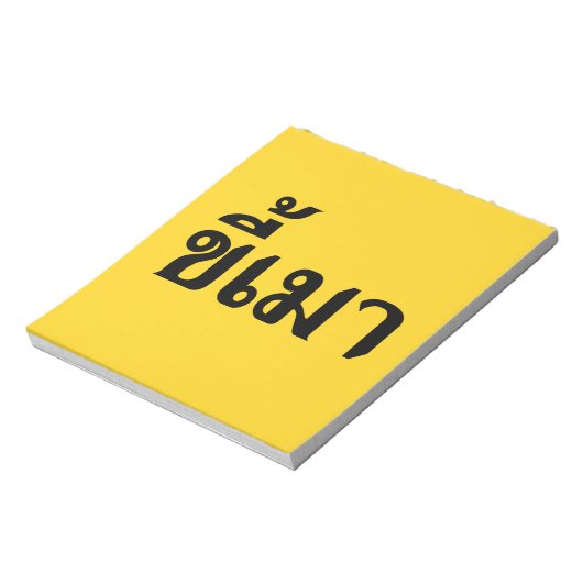 Beer Addict Kee Mao in Thai Language Notitieblok (Linkerzijde)