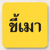 Beer Addict Kee Mao in Thai Language Onderzetter (Voorkant)