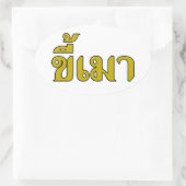 Beer Addict Kee Mao in Thai Language Ovale Sticker (Tas)