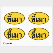 Beer Addict Kee Mao in Thai Language Ovale Sticker (Vel)