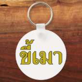 Beer Addict Kee Mao in Thai Language Sleutelhanger (Voorkant)