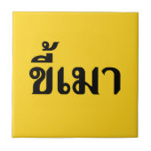 Beer Addict Kee Mao in Thai Language Tegeltje (Voorkant)