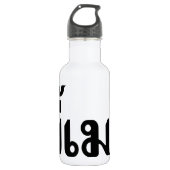 Beer Addict Kee Mao in Thai Language Waterfles (Voorkant)