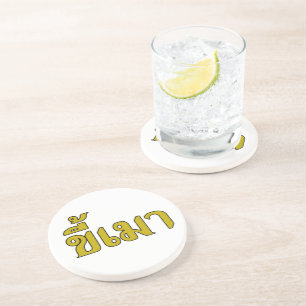 Beer Addict Kee Mao in Thai Language Zandsteen Onderzetter