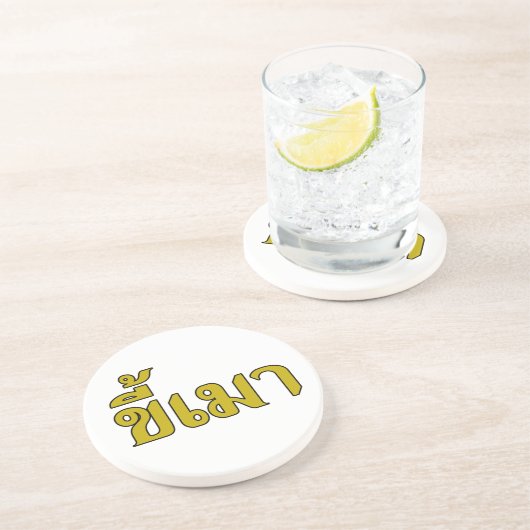 Beer Addict Kee Mao in Thai Language Zandsteen Onderzetter (Zijkant)