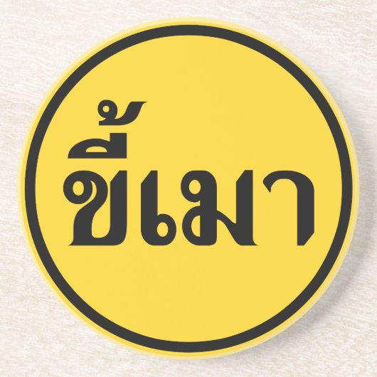 Beer Addict Kee Mao in Thai Language Zandsteen Onderzetter (Voorkant)