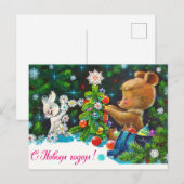 Beer en hazen versieren een kerstboom briefkaart (Voorkant / Achterkant)