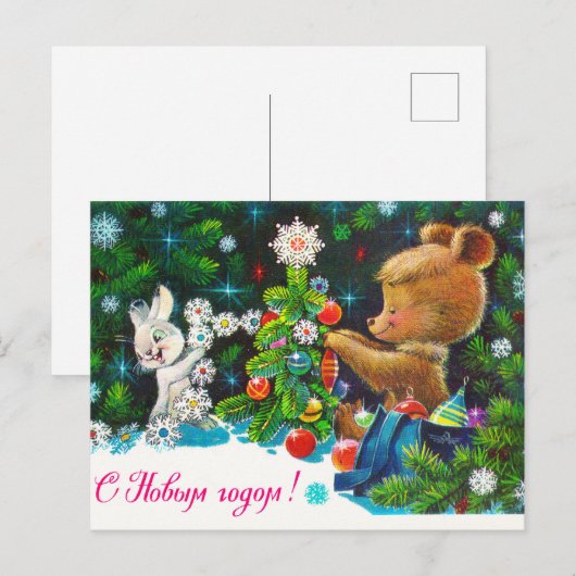 Beer en hazen versieren een kerstboom briefkaart (Voorkant / Achterkant)