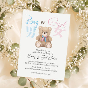 Beer Gender Reveal Boy of Girl Woodland Animal Kaart