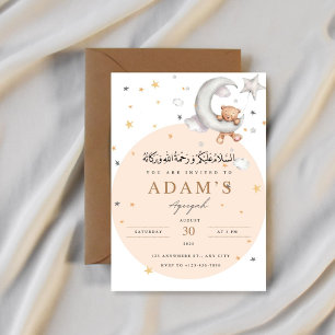 Beer, maan en sterren Aqeeqah Invitation Kaart