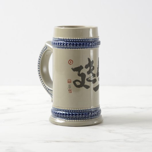 Beer Stein Bierpul (Voorkant links)