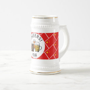 Beers Cheers CHINA FLAG 干 杯 Cartoon Bierpul