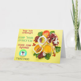 Begin een jaar en zijn zegeningen - Nieuwjaarskaar Bedankkaart