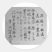 Beginselen van Reiki Ronde Sticker (Voorkant)