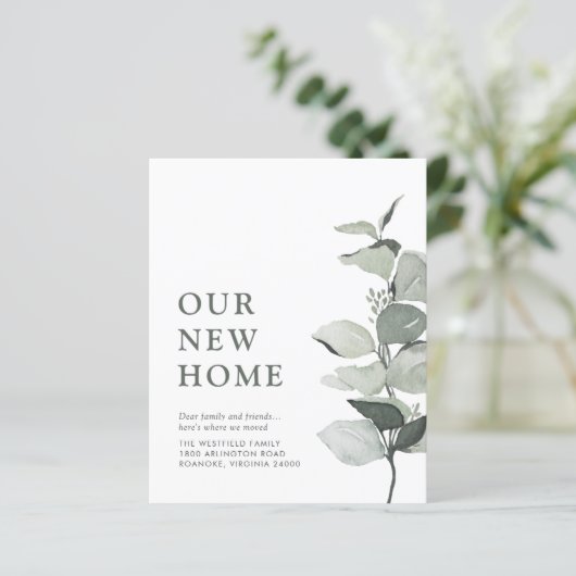 Begroting Nieuwe startkondiging eBay Home (Staand voorkant)