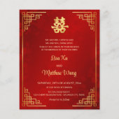 BEGROTING | Tweetalig Goud Lijst Rood Chinees Huwe Flyer (Voorkant)