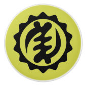 Behalve Gods Adinkra Symbool Ceramic Knob. Keramische Knop (Voorkant)