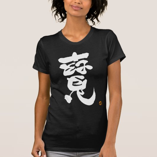 Behandeling witte voorafdruk t-shirt (Voorkant)