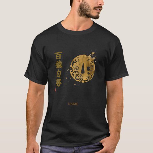 Beheersing (Hyakuren Jitoku) Kanji T-shirt (Voorkant)