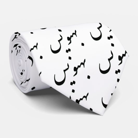 Behnevis Nataliq Stropdas (Opgerold)