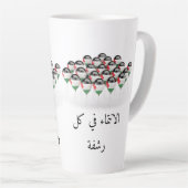 Behorend Palestina Latte Mok (Rechterhoek)