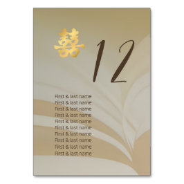 Beige Abstracte Kunst Chinees Bruiloft Zitkaarten Kaart