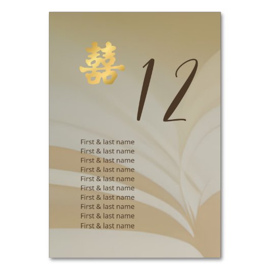 Beige Abstracte Kunst Chinees Bruiloft Zitkaarten Kaart (Voorkant)