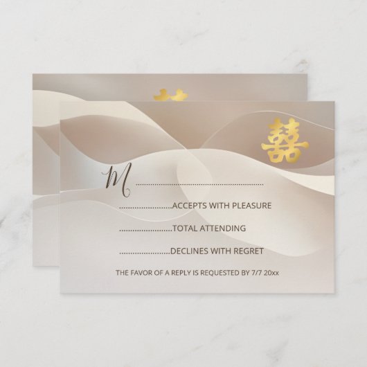 Beige Abstracte Kunst Chinees Huwelijk RSVP Kaart (Voorkant / Achterkant)