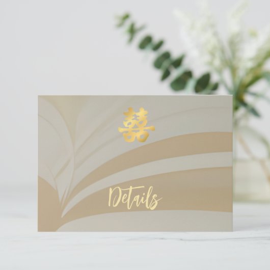 Beige Abstracte Kunst Chinese bruiloft Details Informatiekaartje (Staand voorkant)
