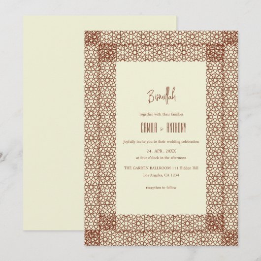 Beige Bruin Islamitisch Geometrisch Twee Grens Bru Kaart (Voorkant / Achterkant)