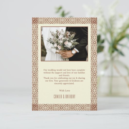 Beige Bruine Rustieke Islamitische Geometrische En Bedankkaart (Staand voorkant)
