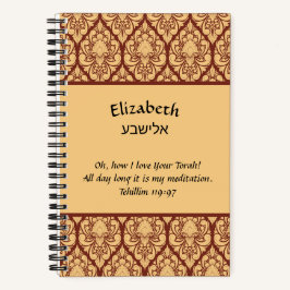 Beige Damask over de Burgundy Torah-studie Notitieboek