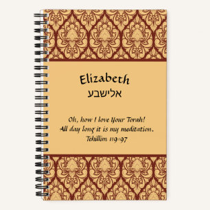 Beige Damask over de Burgundy Torah-studie Notitieboek