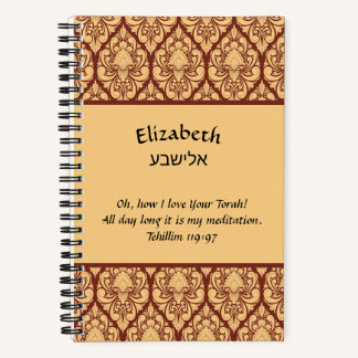 Beige Damask over de Burgundy Torah-studie Notitieboek