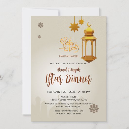 Beige Gold Lantern & Mosque Ramadan Iftar Kaart (Voorkant)