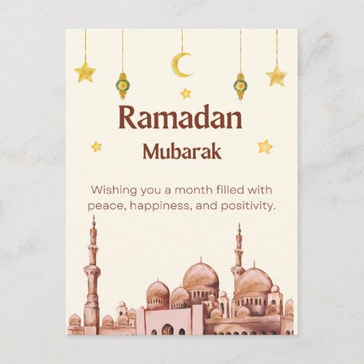 Beige illustratieve ramadan mubarak feestdagenkaart (Voorkant)