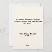 Beige Illustratieve Ramadan Mubarak Vakantie Kaart (Achterkant)