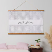 Beige Islamitisch geometrisch patroon Hangend Wandkleed (Slaapkamer)