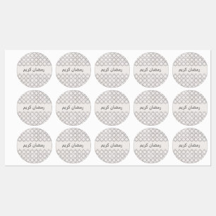 Beige Islamitisch geometrisch patroon Labels