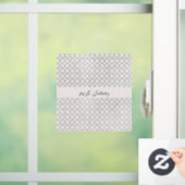 Beige Islamitisch geometrisch patroon Raamsticker (Huis)