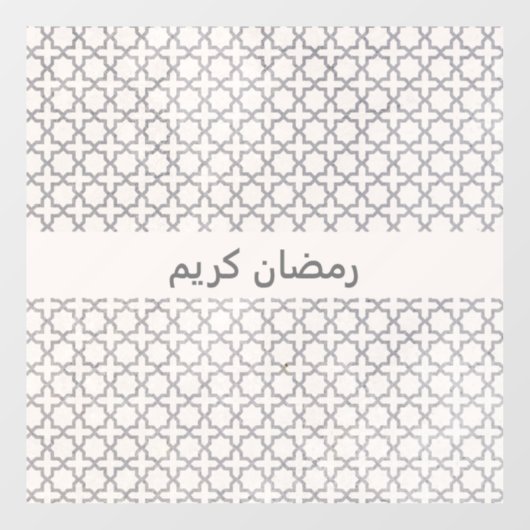 Beige Islamitisch geometrisch patroon Raamsticker (Vel)