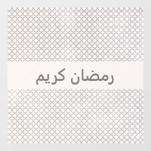 Beige Islamitisch geometrisch patroon Raamsticker