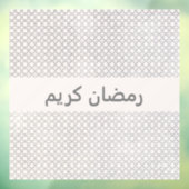 Beige Islamitisch geometrisch patroon Raamsticker (Vel 3)