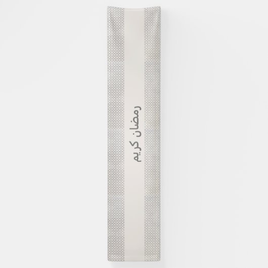 Beige Islamitisch geometrisch patroon Spandoek (Verticaal)