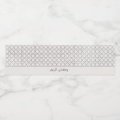 Beige Islamitisch geometrisch patroon Waterfles Etiket (Enkel label)