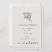 Beige Rustic Minimale islamitische bruiloft Kaart (Voorkant)