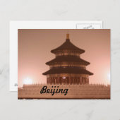 Beijing Briefkaart (Voorkant / Achterkant)