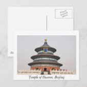 Beijing Briefkaart (Voorkant / Achterkant)