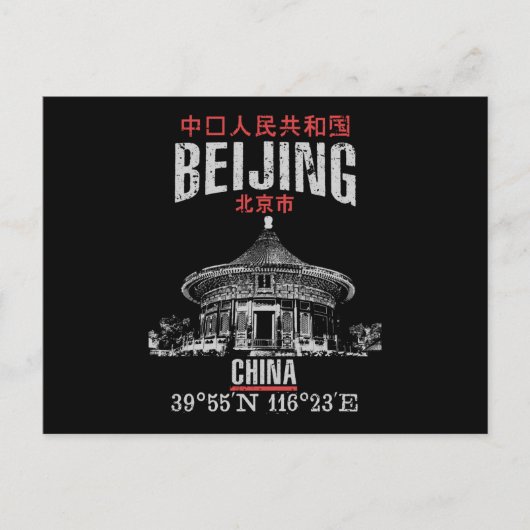 Beijing Briefkaart (Voorkant)