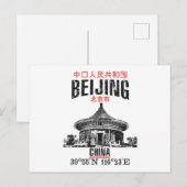 Beijing Briefkaart (Voorkant / Achterkant)